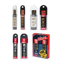 ムラテックKDS ［LB-10BH］ 鋭黒刃大 LB10BH【5250円以上送料無料】【Aug08P3】