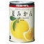 【個数:1個】4902701372720 明治屋 明治屋 夏みかん 450g