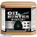 リンレイ 711027 オイルハンター【スタンダード】18L RECOBO