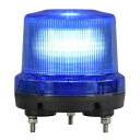 【個数:1個】日恵 VK16R-200XB 直送 代引不可・他メーカー同梱不可 ニコトーチ160φ高輝度 青 AC100V‐200V 回転仕様 ブザー付 VK16R200XB