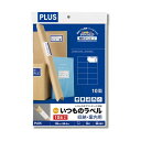 プラス 4977564605865 いつものラベル10面余白無ME561 ME-561