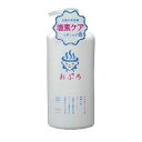 4997543133950 【16個入】 おぷろ ボディソープ600ml ポンプ付き BS-SP600