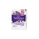 4902430882453 【18個入】 ウィスパ− うすさら安心 安心の中量用 80cc 20枚 90658【キャンセル不可】