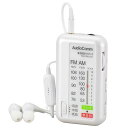オーム電機 03-0962 集音器付ラジオ ワイドFM対応/単4形×2本使用/ホワイト RAD−PB01S−W 030962
