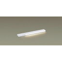 パナソニック電工 Panasonic LGB50904LE1 LEDスリムラインライト電源投入温白色