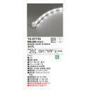 オーデリック ODELIC TG0777D LED間接照明