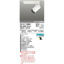 オーデリック ODELIC XS517105BC LEDスポットライト