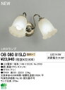 オーデリック ODELIC OB080815LD LEDブラケット