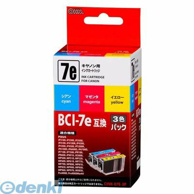 オーム電機 ［01-4025］ キヤノン BCI-7e互換（3色パック） CINK-07E-3P 014025【5400円以上送料無料】