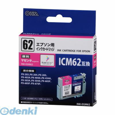 【全商品ポイント2倍】オーム電機 ［01-3174］ エプソン IC62互換（顔料マゼンタ×1個） INK-EGM62 013174【5400円以上送料無料】P27Mar15【期間：3/27(金)10:00〜4/3(金)1:59まで】