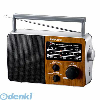 【お買得セール商品】オーム電機 ［07-7776］ AM/FM ポータブルラジオ 木目 0…...:edenki:15757367