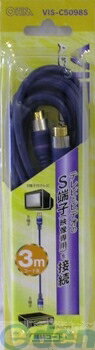 オーム電機 ［01-5098］ S端子ケーブル 3m VIS-C5098S 015098【…...:edenki:10704379