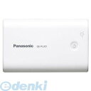 パナソニック（Panasonic） ［QE-PL301-W］ 無接点対応USBモバイル電源（8100） QEPL301W【送料無料】