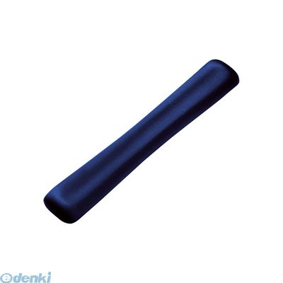 サンワサプライ ［TOK-MU3NBL］ キーボード用低反発リストレスト(ブルー） TOKMU3NBL