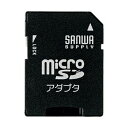 サンワサプライ ADR-MICROK microSDアダプタ ADRMICROK SUPPLY SANWA microSDアダプタADR-MICROK 変換アダプタ microSDアダプター