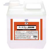 タイホーコーザイ（TAIHO KOHZAI）［JIP269］ ディスプレー用洗浄剤（ボトル） 4L JIP269【5250円以上送料無料】【RCPmara1207】【マラソン1207P02】