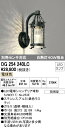 オーデリック ODELIC OG254240LC LEDポーチライト【送料無料】 照明 エクステリアライト 電球色 外灯 OG254240LCエクステリア 白熱灯40W相当オーデリック