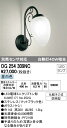 オーデリック ODELIC OG254309NC LEDポーチライト【送料無料】 昼白色 白熱灯40W相当 OG254309NCエクステリア 白熱灯40W相当オーデリック
