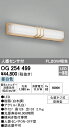 オーデリック ODELIC OG254499 LEDポーチライト【送料無料】 昼白色 エクステリアライト FL20W相当 照明器具 人感センサ付 廊下 OG254499エクステリア