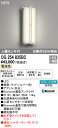 オーデリック ODELIC OG254835BC LEDポーチライト【送料無料】 電球色 エクステリアライト 白熱灯60W相当 人感センサ付 LED人感センサ付アウトドアブラケット
