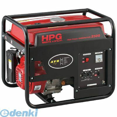 【エントリーでポイント12倍：9/20限定】【あす楽対応】ワキタ［HPG250060］ エンジン発電機　HPG−2500　60Hz【送料無料】