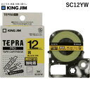 「直送」キングジム KING JIM SC12YW テプラPROテープ強粘着タイプ黄/黒文字 12mm テープカートリッジ