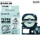 「直送」キングジム KING JIM SU5S テプラPROテープ熱収縮チューブ白/黒字 テープカートリッジ 黒文字