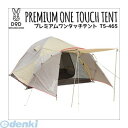 ¡Î4589946133813¡Ï DOPPELGANGER OUTDOOR¡ÚR¡Û ¥×¥ì¥ß¥¢¥à¥ï¥ó¥¿¥Ã¥Á¥Æ¥ó¥È T5¡Ý465¡ÚÁ÷ÎÁ̵ÎÁ¡Û