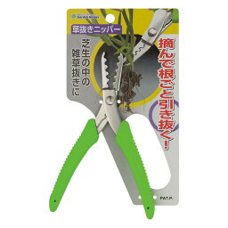 石黒金属 KP-2 <strong>草抜きニッパー</strong> KP2 Garden Helper ガーデンヘルパー GardenHelper 13234075 園芸道具 園芸用品