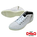 【TOP SEVEN】トップセブン スニーカー TS-2103 WHT ホワイト 送料無料【あす楽】12-145レザー