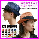 Xq Xg[nbg Y 傫TCYyEdgeCity GbWVeB ܂nbgzXq UV nbg MUGIWARA Mannish M }jbV u000377vStraw Hat Men's fB[X