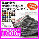 【単色タイプ】医療用帽子 抗がん剤 帽子 ニット帽 メンズ 大きいサイズ【コットン/アクリル◇メール便のみ送料無料】【オールシーズン】ケア帽子 サマーニット帽 秋冬