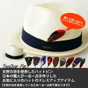 ハットピン EdgeCity(エッジシティー)帽子用 羽 飾り フェザーピン