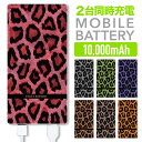 モバイルバッテリー 軽量 薄型 スマホ 充電器 10000m...