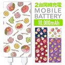 モバイルバッテリー 軽量 薄型 スマホ 充電器 10000m...