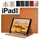 iPad 第9世代 ケース カバー ペン収納 第10世代 アイパッド air mini pro 12.9 11インチ 第8世代 第7世代 10.2インチ 第6世代 第5世代 ..