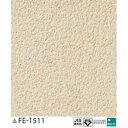 和風 じゅらく調 のり無し壁紙 サンゲツ FE-1511 92cm巾 45m巻【卸直送品】
