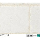 レンガ調 のり無し壁紙 サンゲツ FE-1218 92cm巾 5m巻
