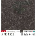 和風 じゅらく調 のり無し壁紙 サンゲツ FE-1528 92cm巾 25m巻【卸直送品】