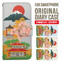スマホケース Galaxy A21 ケース Galaxy A51 5g ケース SC-54A SCG07 Galaxy A41 ケース galaxy A7 ケース 手帳型 全2色 SC-42A SC-41A SCV48 楽天モバイル カバー スリム カード収納 ストラップホール ギャラクシーa41 sc41a scv48 galaxya51 a41 手帳ケース ケースカバー