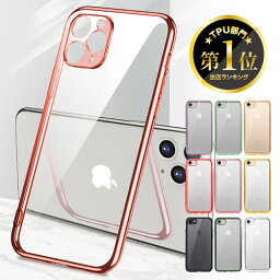 スマホ<strong>ケース</strong> スマホカバー iphone<strong>ケース</strong> クリア 背面 透明 薄型 iphone15 iphone15pro iPhone14 iphone14pro iphone14<strong>plus</strong> iphone14promax iphone13 iphone12 iphone xs iphone SE 第3世代 第2世代 se3 se2 iPhone11 Pro xsmax XR X iPhone8 <strong>iphone7</strong> 韓国 かわいい おしゃれ