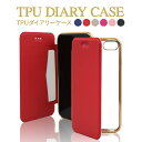 iPhone8 ケース iPhone7 ケース 手帳型 TP...