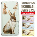 スマホケース 手帳型 全機種対応 iPhone12 ケース iphone12 mini pro Max カバー iPhone SE 第2世代 se2 携帯ケース iPhone11 iPhone XS MAX XR X スマホ iPhone8 iPhone7 oppo reno 3a AQUOS sense4 lite sense3 shv45 shv48 Galaxy a21 a41 a51 S20 S10 xperia 5 10 ii ace