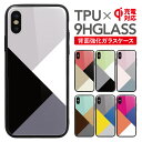 【ZI:L】スマホケース 背面ガラス キズ防止 iPhone...