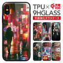【ZI:L】スマホケース 背面ガラス キズ防止 iPhone...