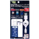 AC充電器が緊急用充電器になって、いつでもどこでも充電可能!【ポイント2倍】ラスタバナナ スペアバッテリー スマートフォン用 ACL11UM672W