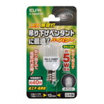 エルパ LEDハイパワー常夜灯 E12口金 約5W形 ホワイト 1個入り G-1008B(W) [G1008BW]