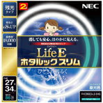 NEC 27形+34形 3波長形 昼光色パック品 2本入 LifeEホタルックスリム FHC86ED-LE-SHG [FHC86EDLESHG]
