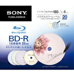 SONY 録画用25GB 4倍速 BD-R ブルーレイディスク 20枚入り 20BNR1VCCS4 [20BNR1VCCS4]