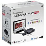 【ポイント2倍】【送料無料】SCE PlayStation&reg;3 HDDレコーダーパック 320GB CEJH10017 [CEJH10017]PS3&reg;で地デジを録ろう!